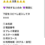 ヒメ日記 2025/04/04 09:45 投稿 まゆみ Club-Embassy