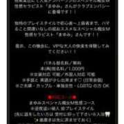 ヒメ日記 2025/04/13 18:26 投稿 まゆみ Club-Embassy