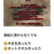 ヒメ日記 2025/04/15 21:03 投稿 まゆみ Club-Embassy