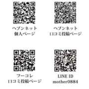 ヒメ日記 2025/04/17 00:00 投稿 まゆみ Club-Embassy