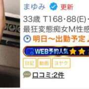 ヒメ日記 2025/04/18 13:56 投稿 まゆみ Club-Embassy