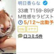 ヒメ日記 2025/04/19 02:17 投稿 まゆみ Club-Embassy