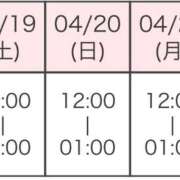 ヒメ日記 2025/04/19 10:06 投稿 まゆみ Club-Embassy