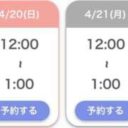 ヒメ日記 2025/04/20 09:18 投稿 まゆみ Club-Embassy