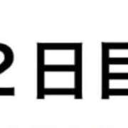 ヒメ日記 2025/04/20 11:33 投稿 まゆみ Club-Embassy