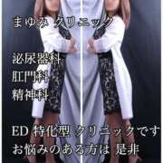 ヒメ日記 2025/04/20 19:00 投稿 まゆみ Club-Embassy