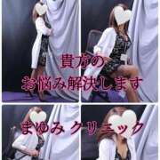 ヒメ日記 2025/04/20 23:45 投稿 まゆみ Club-Embassy