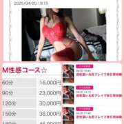 ヒメ日記 2025/04/21 02:00 投稿 まゆみ Club-Embassy