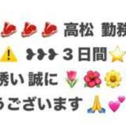 ヒメ日記 2025/04/21 08:57 投稿 まゆみ Club-Embassy