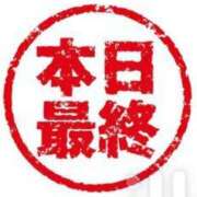 ヒメ日記 2025/04/21 12:02 投稿 まゆみ Club-Embassy