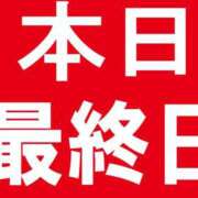 ヒメ日記 2025/04/21 20:01 投稿 まゆみ Club-Embassy