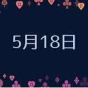 ヒメ日記 2025/04/23 10:22 投稿 まゆみ Club-Embassy