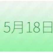ヒメ日記 2025/04/29 10:30 投稿 まゆみ Club-Embassy