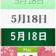 ヒメ日記 2025/05/08 11:25 投稿 まゆみ Club-Embassy