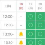 ヒメ日記 2025/05/11 09:27 投稿 まゆみ Club-Embassy