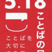 ヒメ日記 2025/05/11 11:30 投稿 まゆみ Club-Embassy