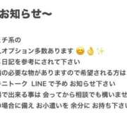 ヒメ日記 2025/05/16 08:16 投稿 まゆみ Club-Embassy