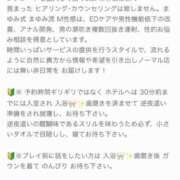 ヒメ日記 2025/05/16 08:25 投稿 まゆみ Club-Embassy