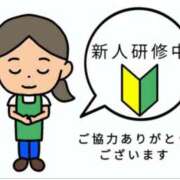 ヒメ日記 2025/05/16 16:59 投稿 まゆみ Club-Embassy