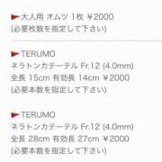 ヒメ日記 2025/05/16 17:20 投稿 まゆみ Club-Embassy