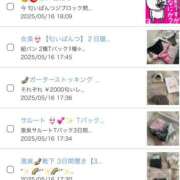 ヒメ日記 2025/05/17 09:46 投稿 まゆみ Club-Embassy