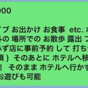 ヒメ日記 2025/05/17 14:02 投稿 まゆみ Club-Embassy