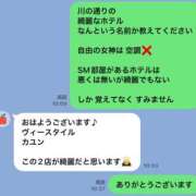 ヒメ日記 2025/05/19 07:36 投稿 まゆみ Club-Embassy