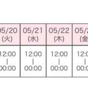 ヒメ日記 2025/05/19 07:46 投稿 まゆみ Club-Embassy