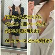 ヒメ日記 2025/05/19 23:01 投稿 まゆみ Club-Embassy