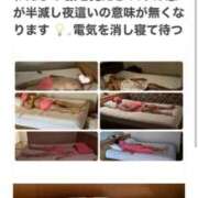 ヒメ日記 2025/05/21 00:15 投稿 まゆみ Club-Embassy