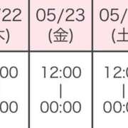 ヒメ日記 2025/05/22 11:37 投稿 まゆみ Club-Embassy