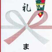 ヒメ日記 2025/05/23 13:21 投稿 まゆみ Club-Embassy