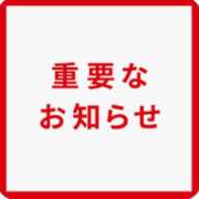 ヒメ日記 2025/05/24 09:00 投稿 まゆみ Club-Embassy