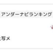 ヒメ日記 2025/05/24 10:45 投稿 まゆみ Club-Embassy