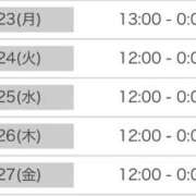 ヒメ日記 2025/05/29 19:30 投稿 まゆみ Club-Embassy