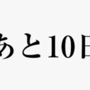 ヒメ日記 2025/06/13 16:59 投稿 まゆみ Club-Embassy