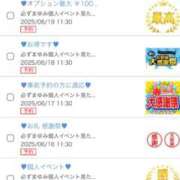 ヒメ日記 2025/06/14 11:24 投稿 まゆみ Club-Embassy