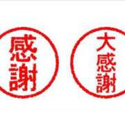 ヒメ日記 2025/06/16 11:30 投稿 まゆみ Club-Embassy