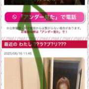 ヒメ日記 2025/06/16 18:45 投稿 まゆみ Club-Embassy