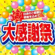 ヒメ日記 2025/06/17 11:30 投稿 まゆみ Club-Embassy