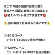 ヒメ日記 2025/06/17 13:47 投稿 まゆみ Club-Embassy