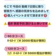 ヒメ日記 2025/06/20 00:02 投稿 まゆみ Club-Embassy