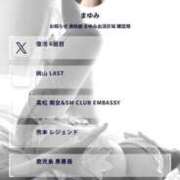 ヒメ日記 2025/06/23 09:30 投稿 まゆみ Club-Embassy