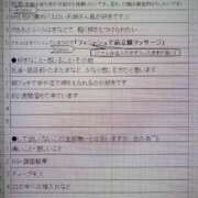 ヒメ日記 2025/06/25 14:22 投稿 まゆみ Club-Embassy