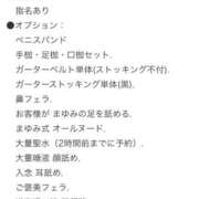 ヒメ日記 2025/06/26 15:15 投稿 まゆみ Club-Embassy