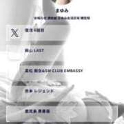 ヒメ日記 2025/06/27 13:00 投稿 まゆみ Club-Embassy