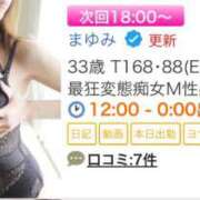 ヒメ日記 2025/06/28 11:31 投稿 まゆみ Club-Embassy