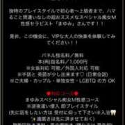 ヒメ日記 2025/06/28 12:04 投稿 まゆみ Club-Embassy