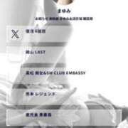 ヒメ日記 2025/07/09 16:30 投稿 まゆみ Club-Embassy