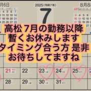ヒメ日記 2025/07/13 08:12 投稿 まゆみ Club-Embassy